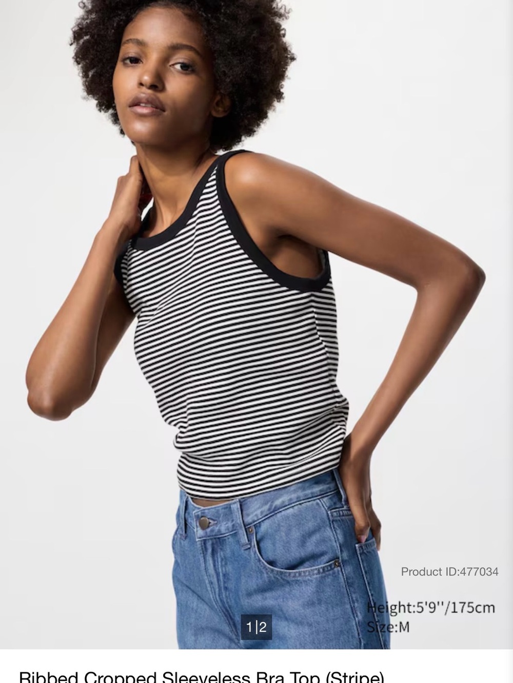 Uniqlo Striped Ribbed Cropped Tank Top - Black/White